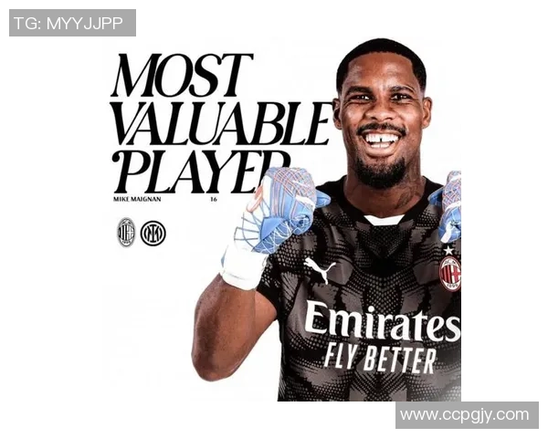 迈尼昂的崛起与挑战:从守门员到球队核心的传奇之路